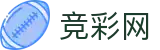 2026世界杯 - 竞彩网官方唯一入口